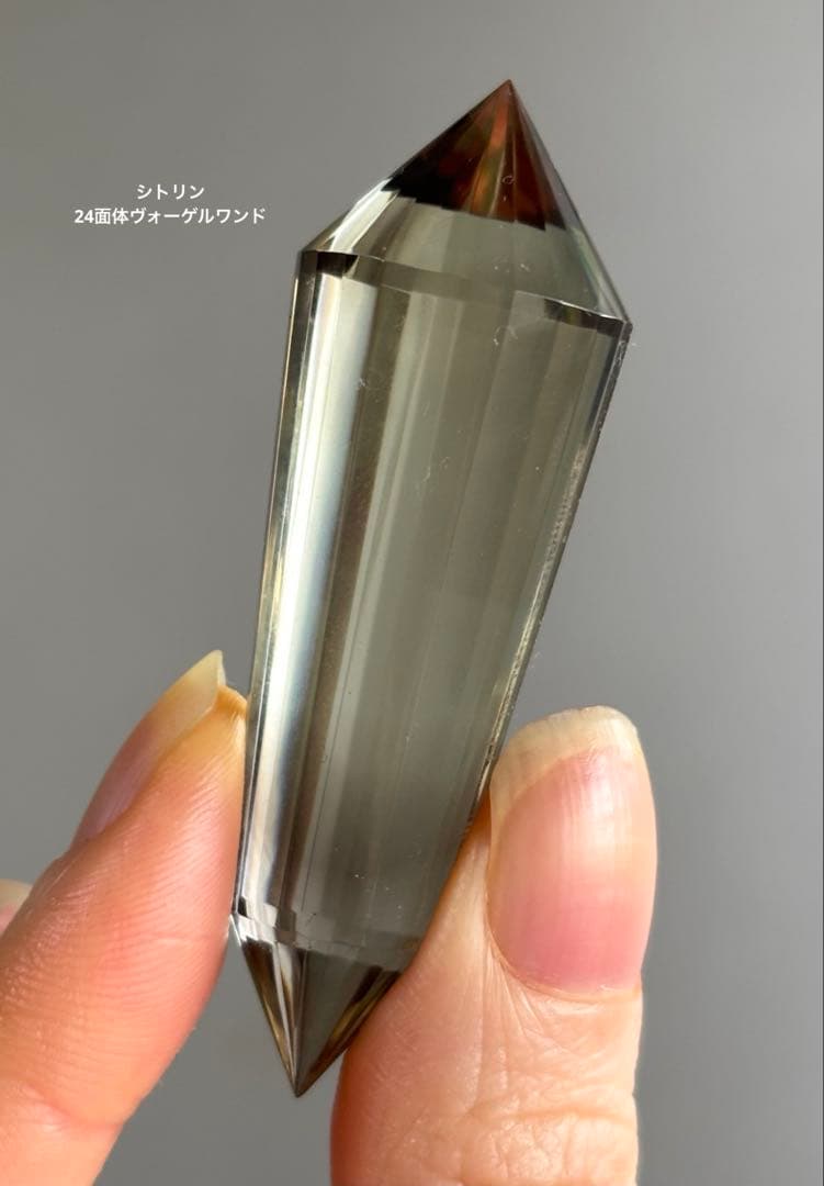 レア　高品質　シトリン　24面体　ヴォーゲルワンド