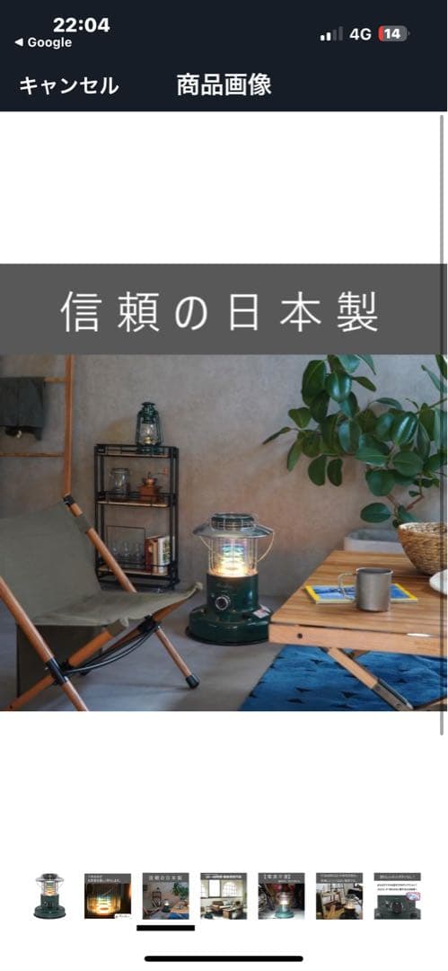 値下げ3　新品　TOYOTOMI レインボー　　　ストーブRL-25N 「G」