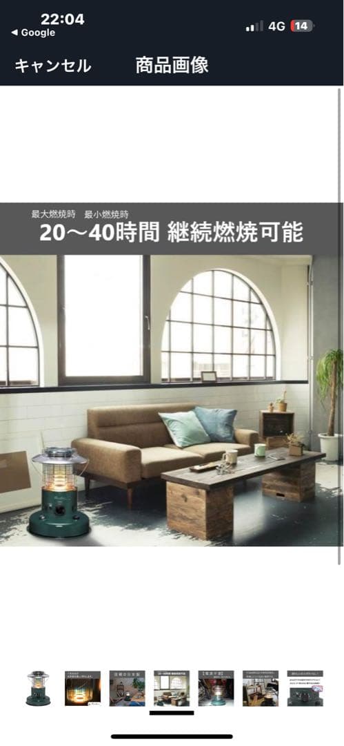 値下げ3　新品　TOYOTOMI レインボー　　　ストーブRL-25N 「G」