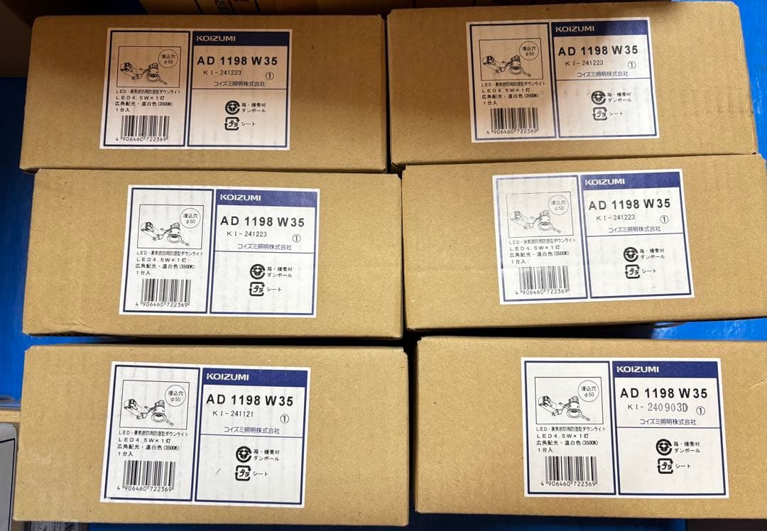 グレアレス　コイズミ照明 LED高気密SBダウンライト AD1198W35