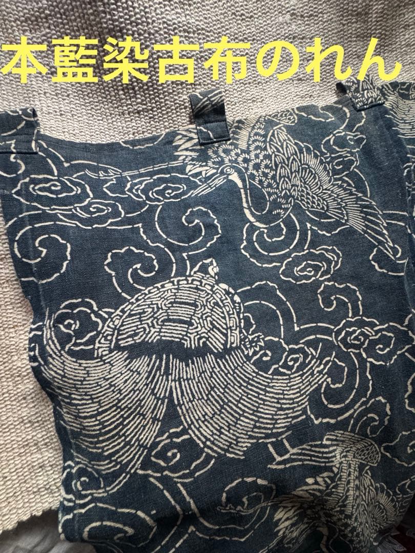 古布大正期　鶴と亀暖簾　のれん　本藍染フェード感が素敵　純和アンティーク