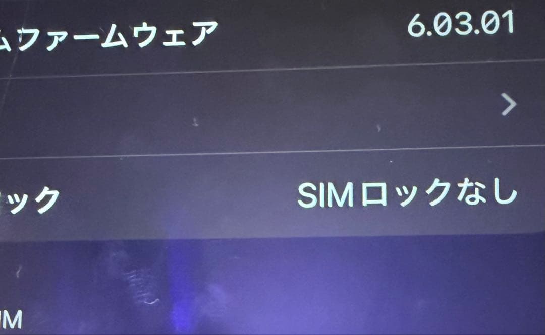 Apple iPhone 11 ラベンダー