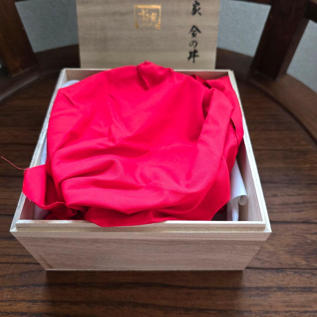 ★すき家　金の丼