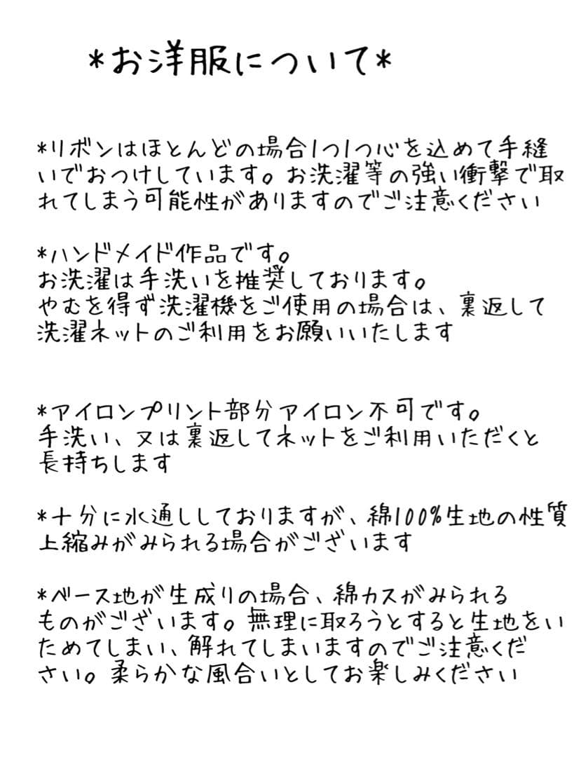 オーダー可能パターン①［マホエ・muni・ヒトメモリ］