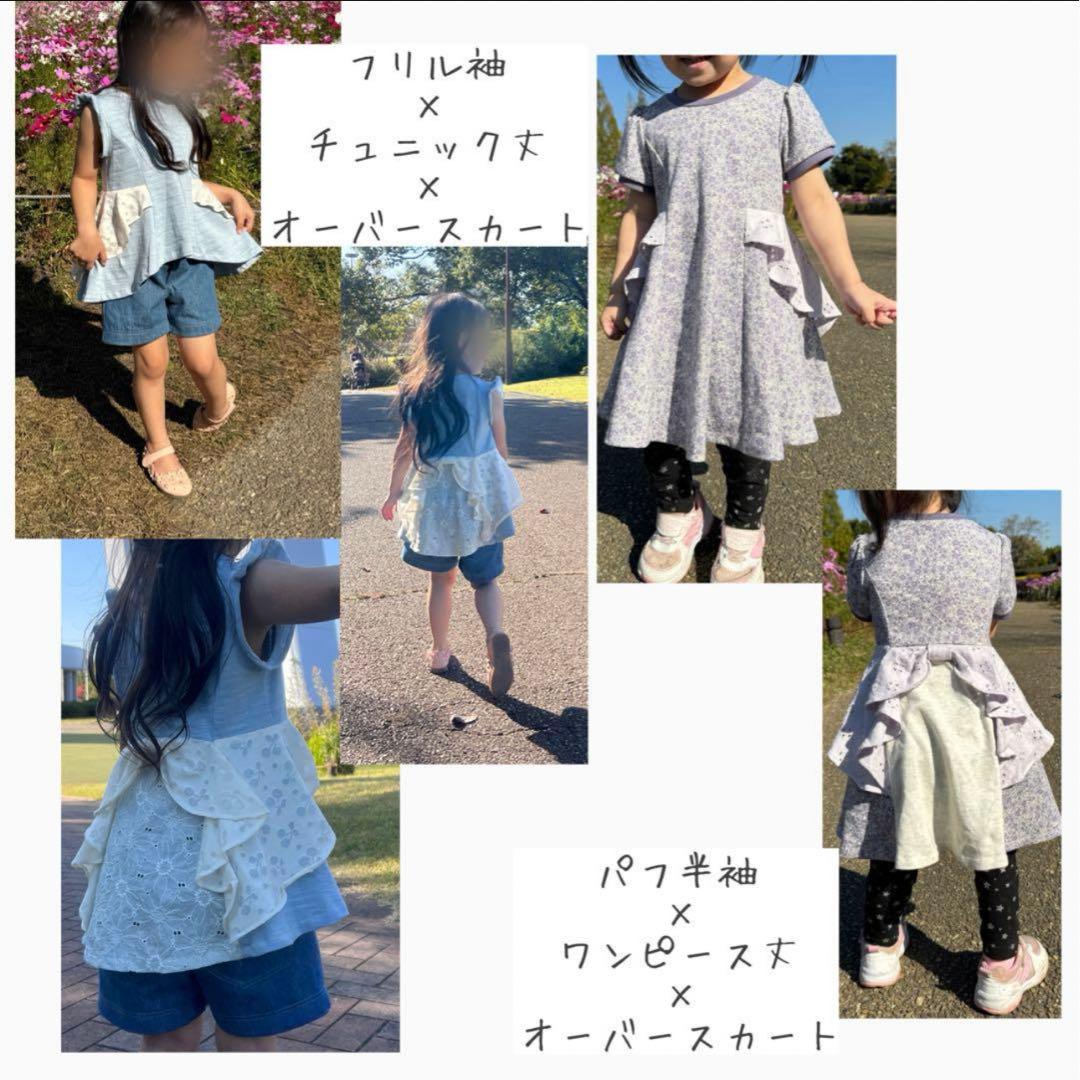 オーダー可能パターン①［マホエ・muni・ヒトメモリ］