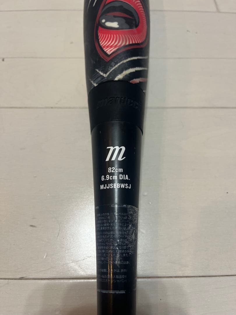 Marucci ワニクラッシャー 赤 (赤ワニ) 82cm 610g