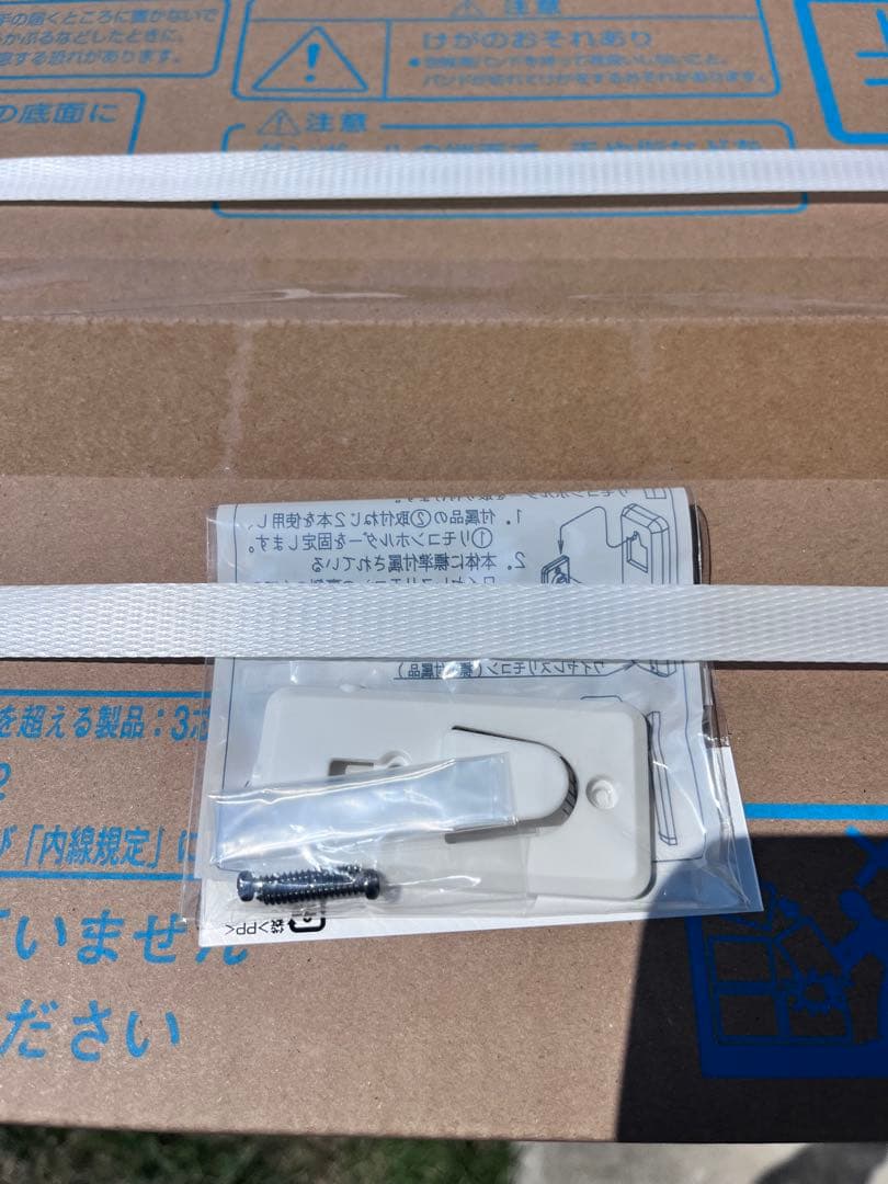 kappa. 　2025年モデル新品DAIKIN S285ATES-W