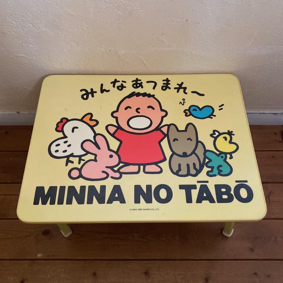激レア! 当時物 サンリオ みんなのたあ坊 折畳み テーブル 机 たー坊 たあ坊