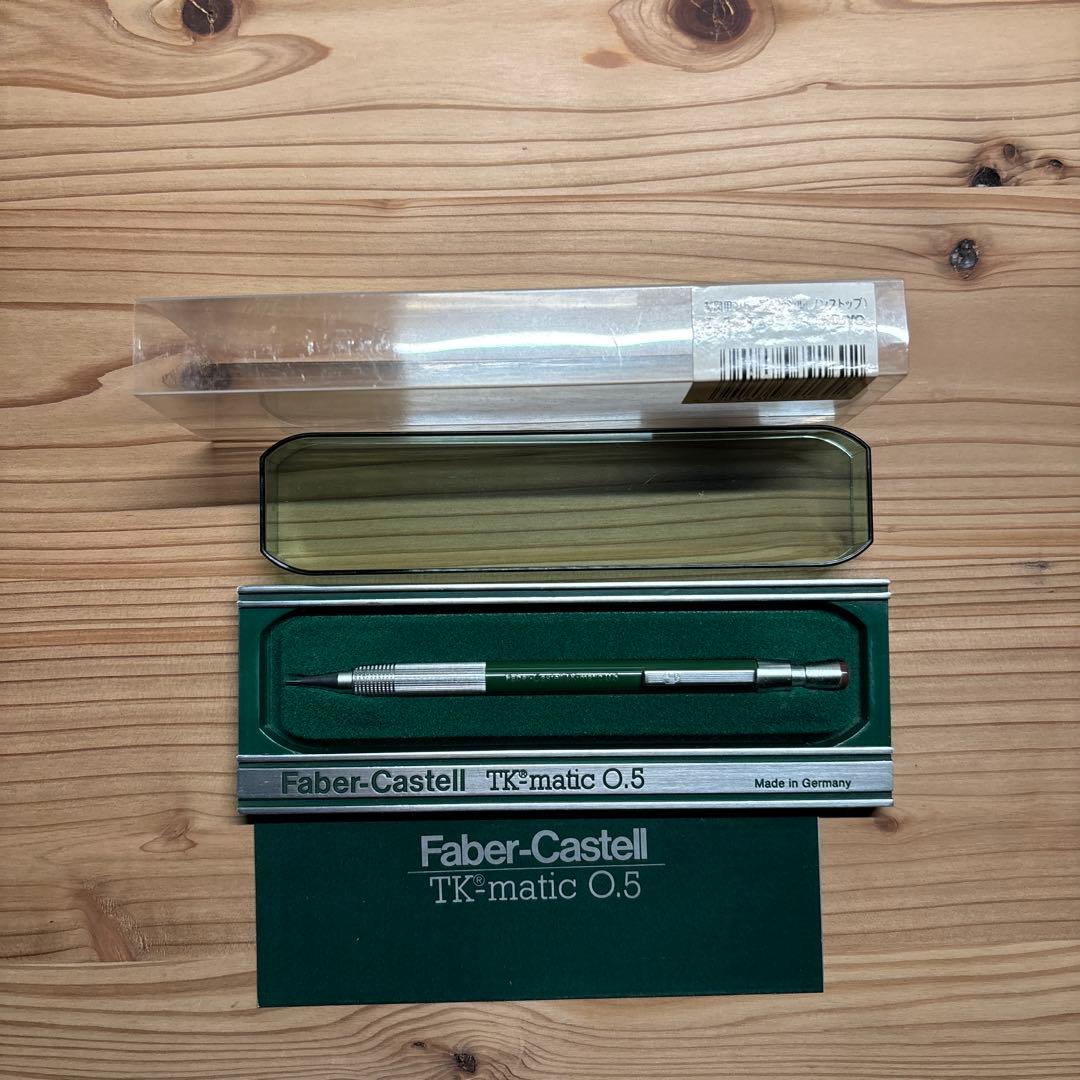 極美品 Faber-Castell TK-matic 0.5 シャープペンシル