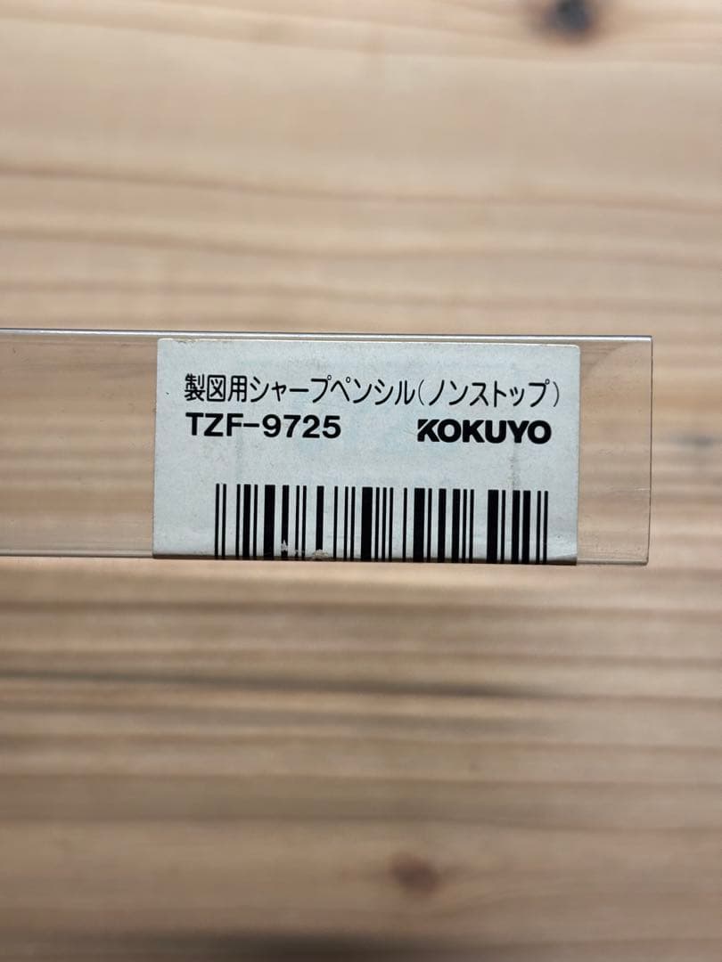 極美品 Faber-Castell TK-matic 0.5 シャープペンシル