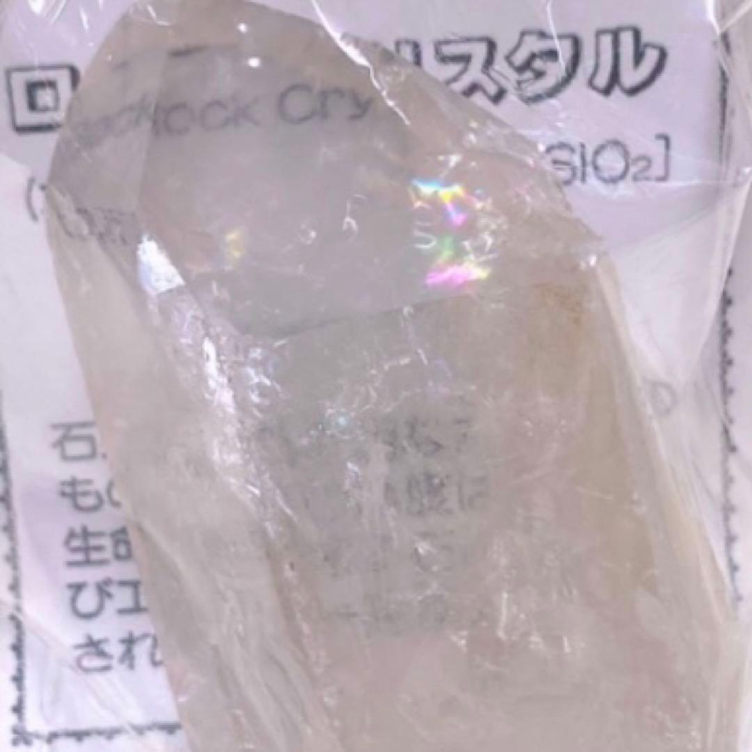 特価 天然石 原石 水晶 ローズクォーツ アメジスト アベンチュリン ジオード