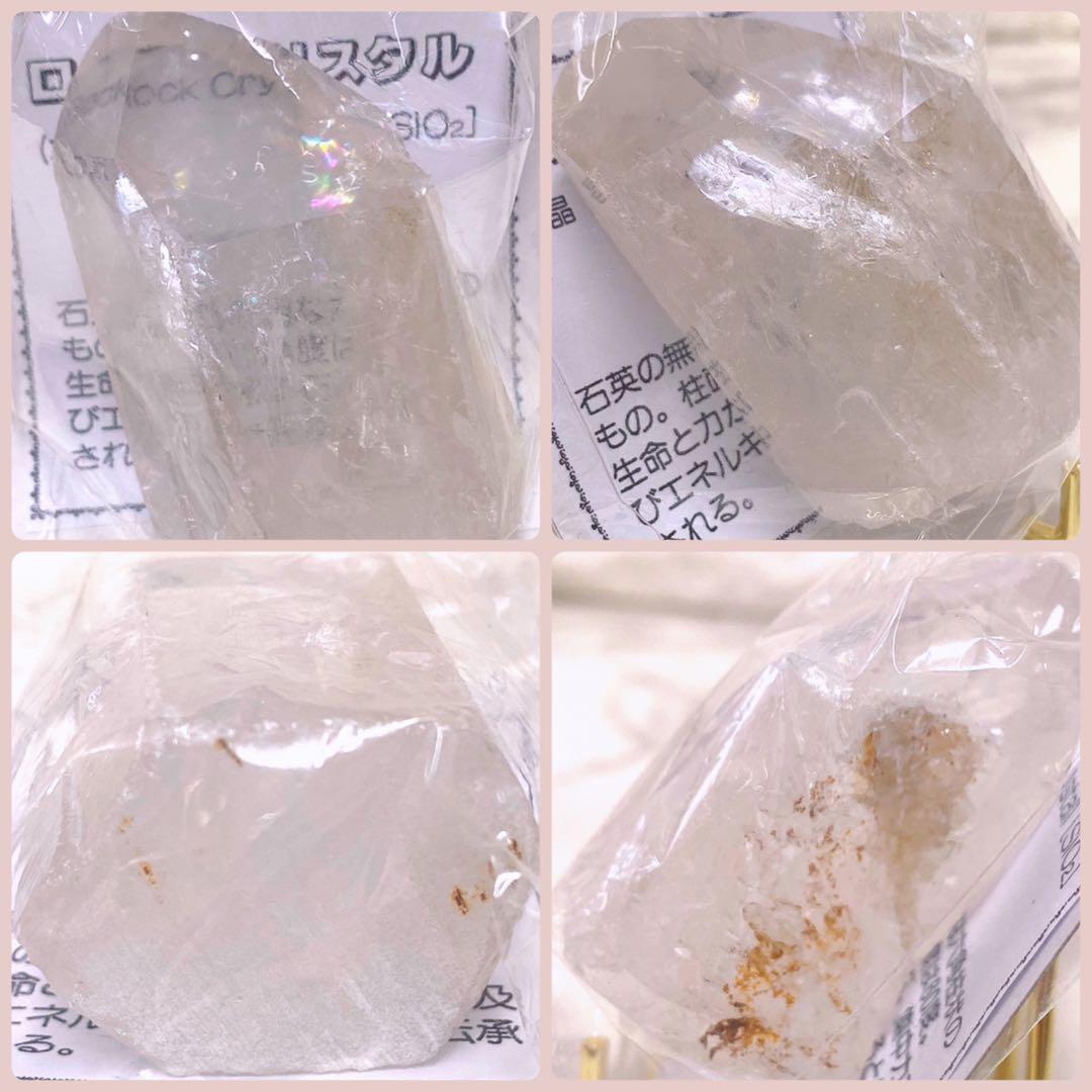 特価 天然石 原石 水晶 ローズクォーツ アメジスト アベンチュリン ジオード