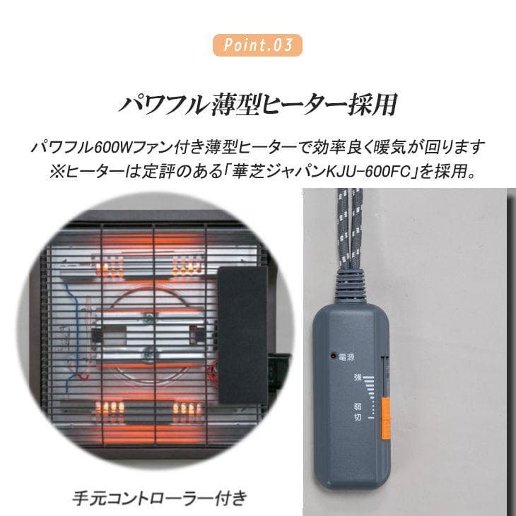 〇ダイニングこたつフルセットテーブル＋布団＋チェア　幅135cm