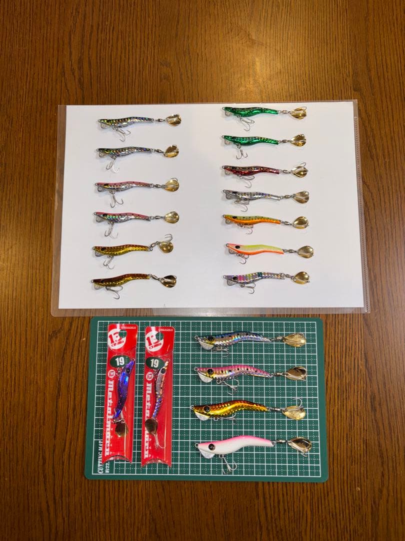 メタルマル　セット（19個）