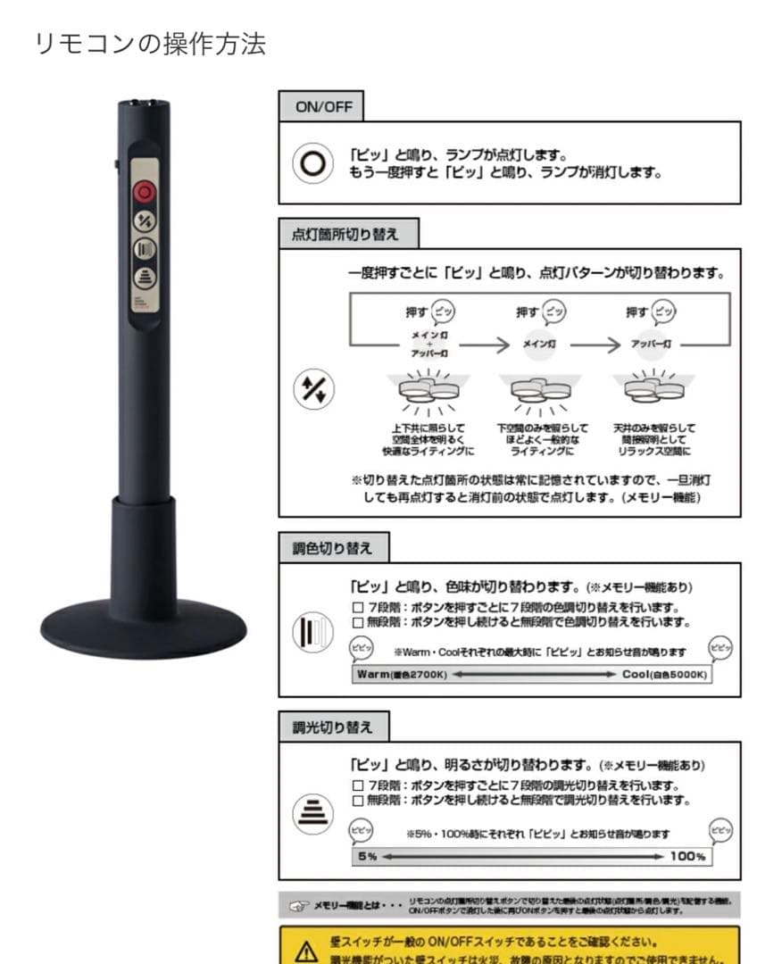 アートワークスタジオ シーリングライト ファントム リモコン付 調光 8畳用