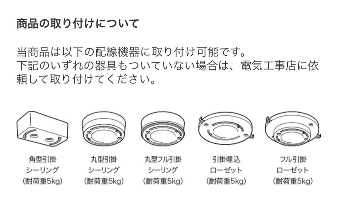 アートワークスタジオ シーリングライト ファントム リモコン付 調光 8畳用