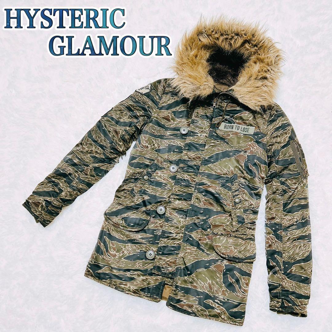 ✨極美品✨ ヒステリックグラマー カモフラ 迷彩 プリマロフト N-3B