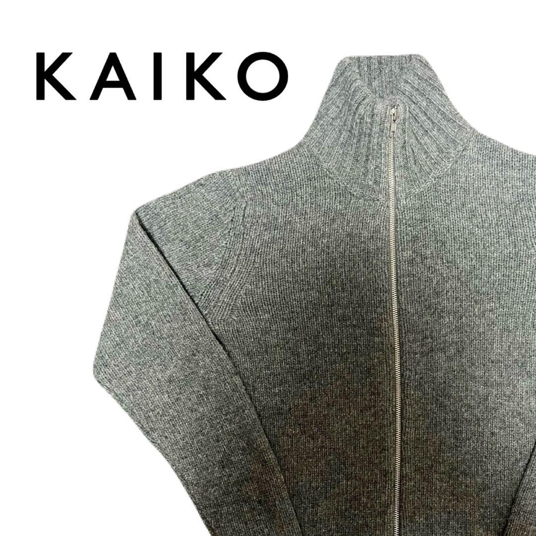 新品未使用　KAIKO ドライバーズニット　ダブルジップ　ジップ　セーター
