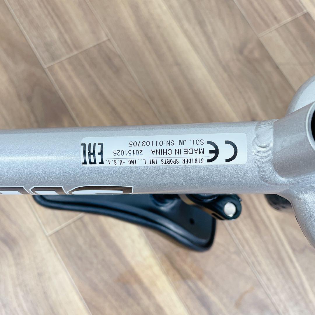 【美品】ストライダー プロ 12インチ シルバー 持ち運び バッグ付属