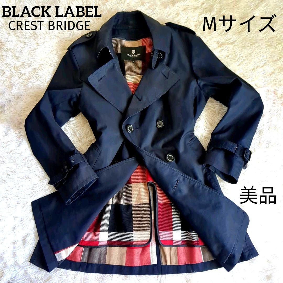 美品　ブラックレーベルCB　トレンチコート　ダブル　ライナー付　チェック