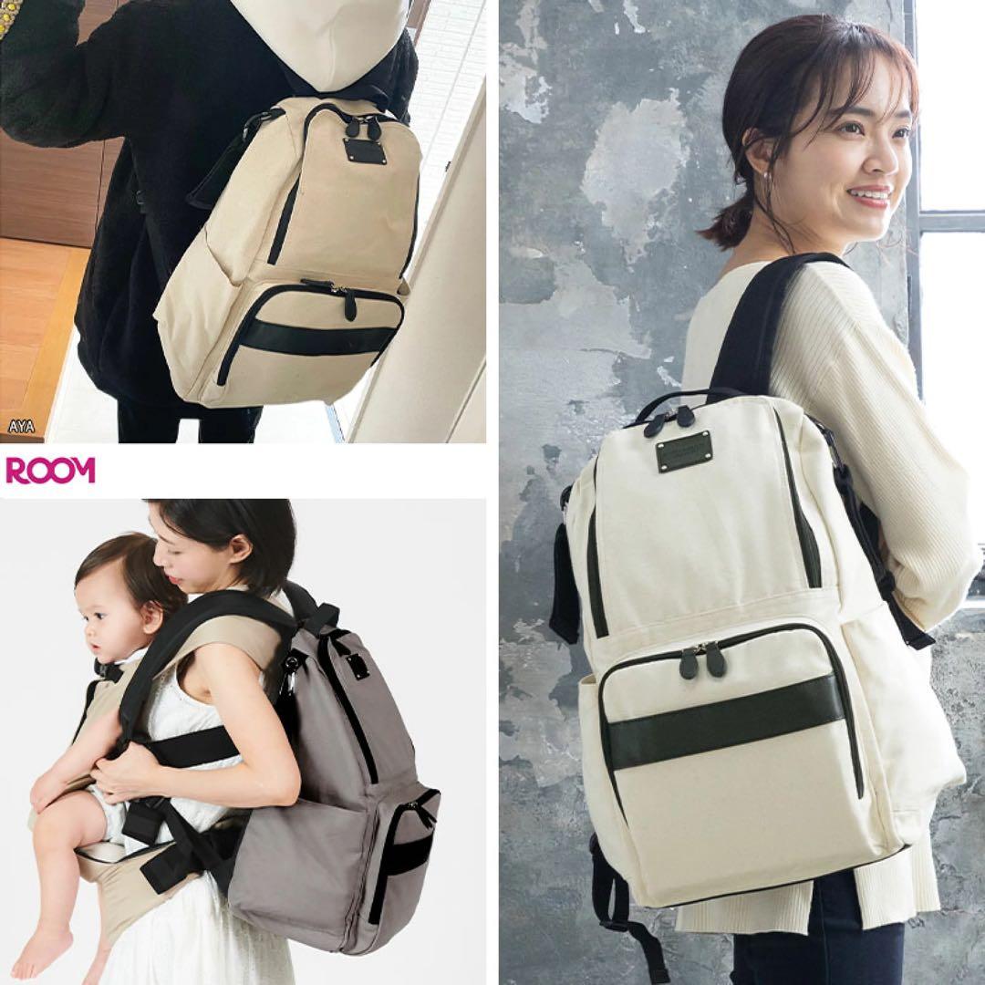 ゆかり【ブラック】23L マザーズバッグ　サコッシュ付き