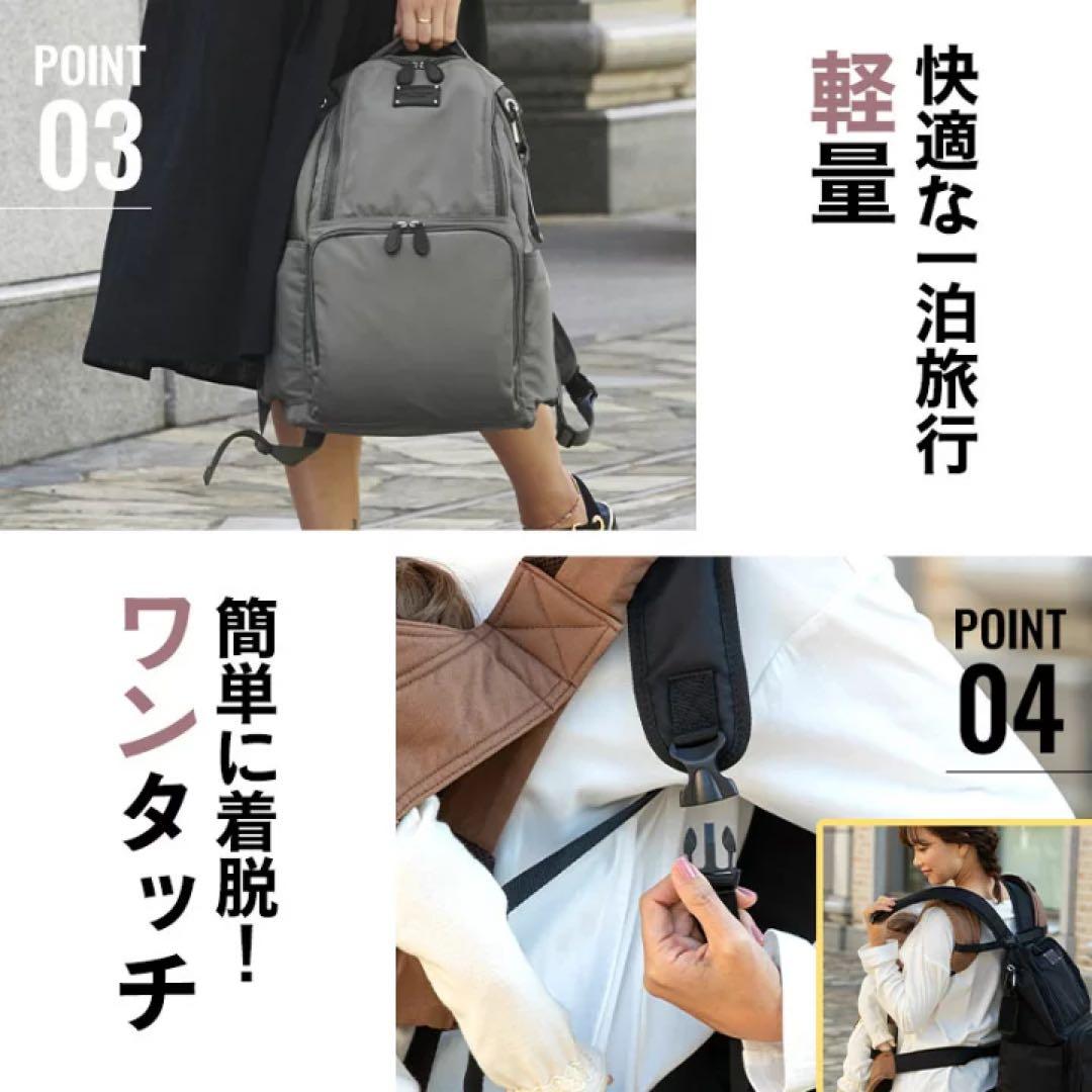 ゆかり【ブラック】23L マザーズバッグ　サコッシュ付き