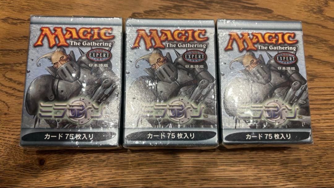 Magic: The Gathering ミラディン3点セット