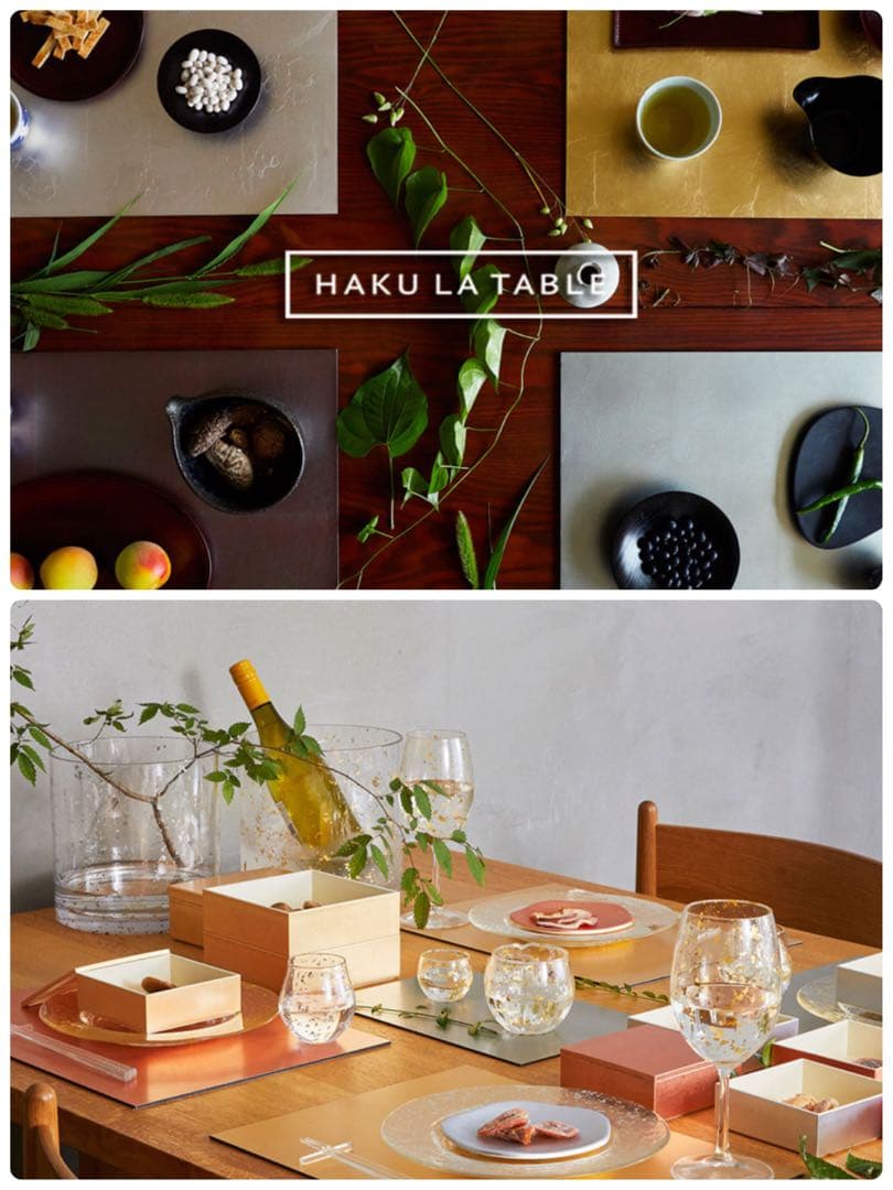 HAKU LA TABLE/ハクラターブル　箔一テーブルマット3色お正月折敷