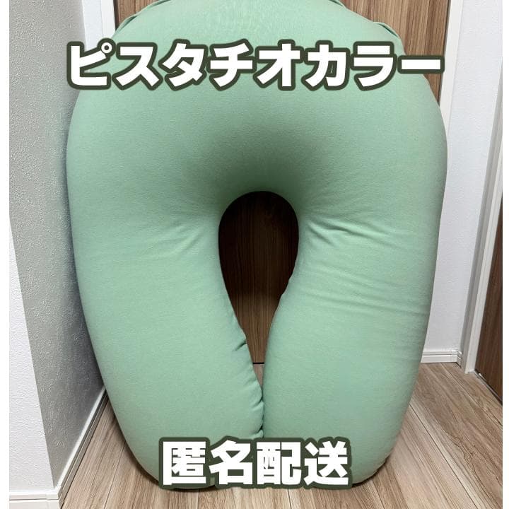 Yogibo Support(ヨギボー サポート) ピスタチオ色