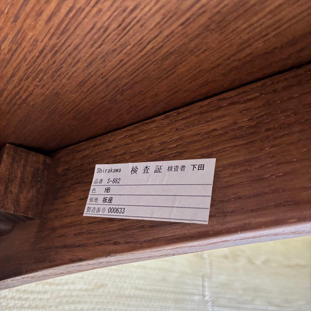 shirakawa 和蘇 ダイニングチェア シラカワ 飛騨