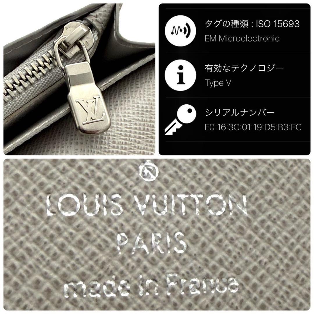 【極美品】ルイヴィトン タイガラマ ポルトフォイユブラザ NM ２つ折り財布