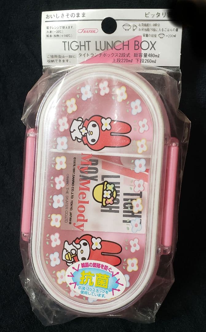 希少 レトロ サンリオ マイメロディ お弁当箱 おかずケース レジャーシート