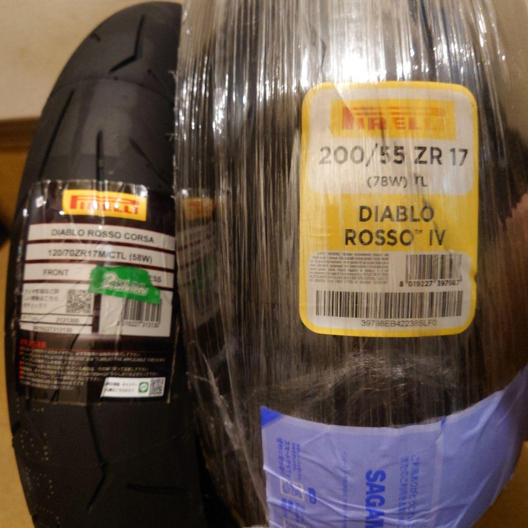 前後セット! 120/70ZR17　200/55ZR17