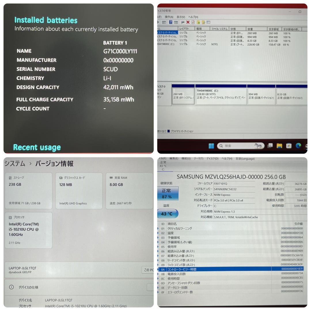 dynabook G83FP 第10世代i5 8GB256GB Win11