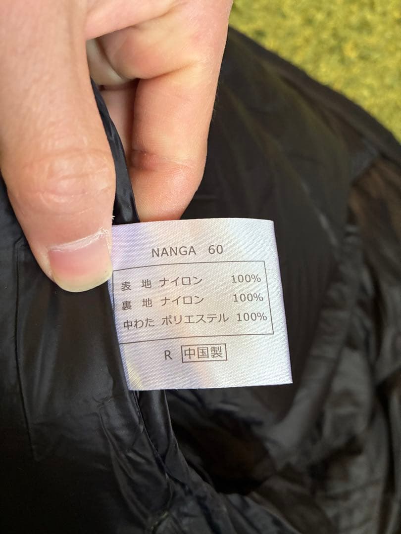 ∬*∬様 新品ナンガNANGA シュラフ寝袋　600regular キャンプ用
