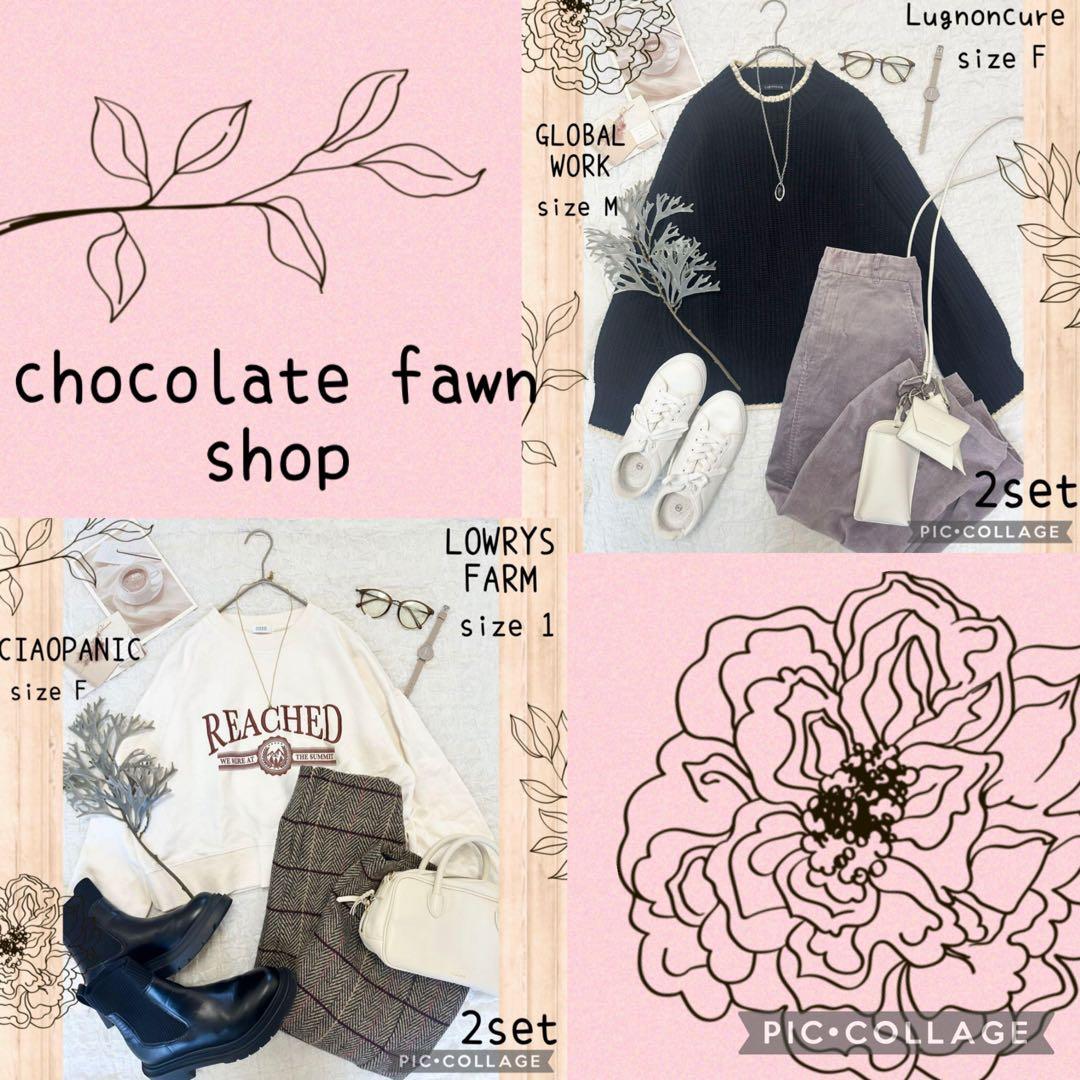 aska様 リクエスト 2点 まとめ商品 コーデ売り まとめ売り