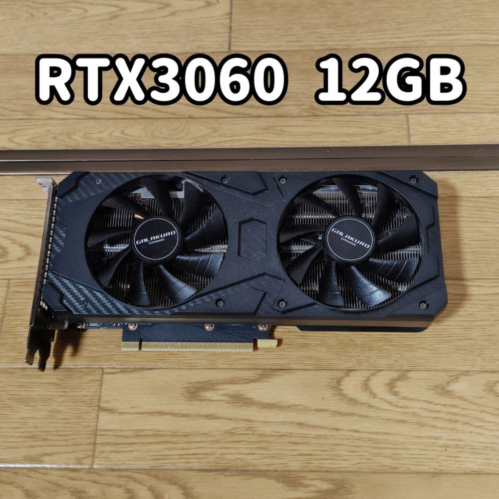 GALAKURO RTX 3060 12GB NVIDIA 玄人志向