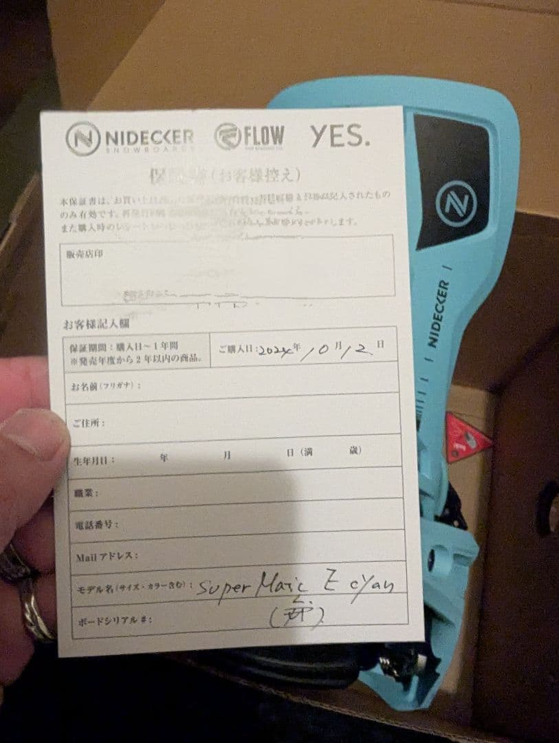 24モデルNidecker SUPER MATIC 価格相談