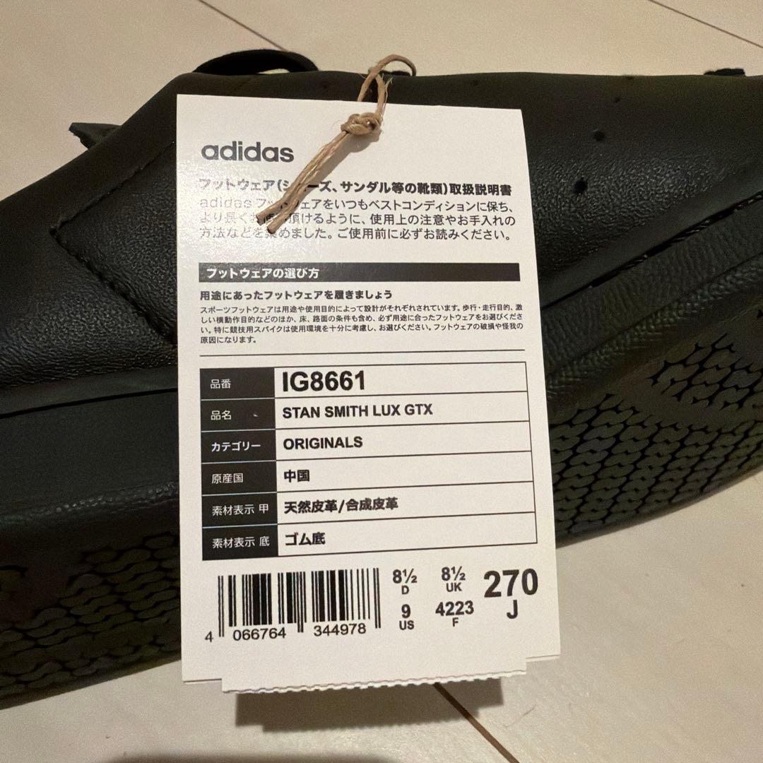 靴 [adidas]STAN SMITH LUX GTX