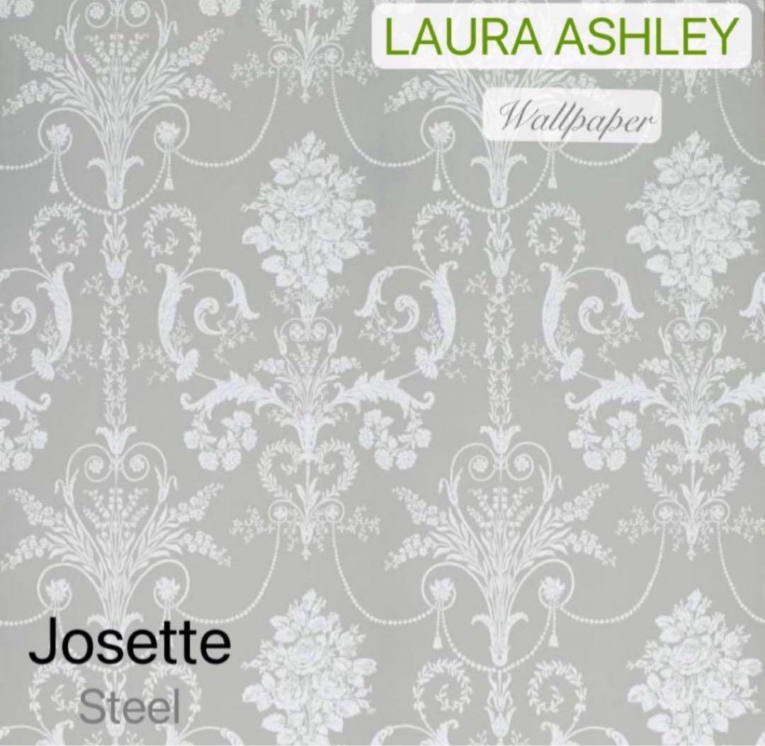 [UK輸入]ローラアシュレイUK製壁紙　ジョゼッテ スチール　新品