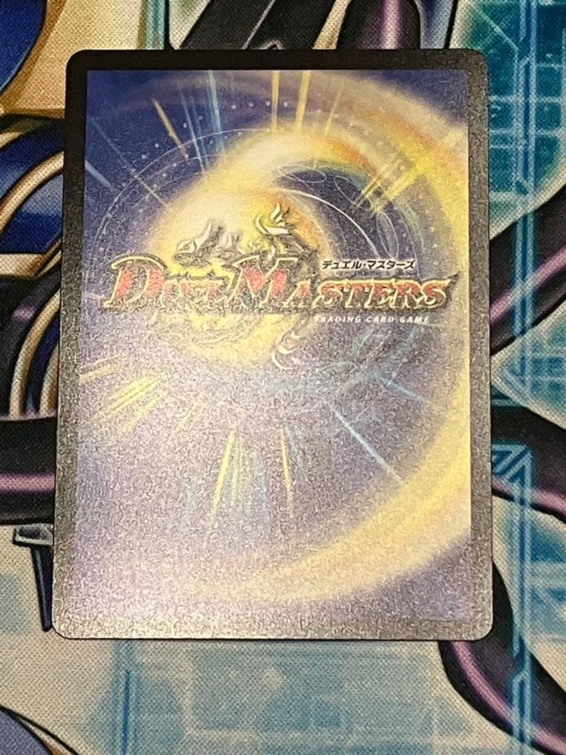 ポルシャック・ドリーム・ドラゴン 金トレジャー