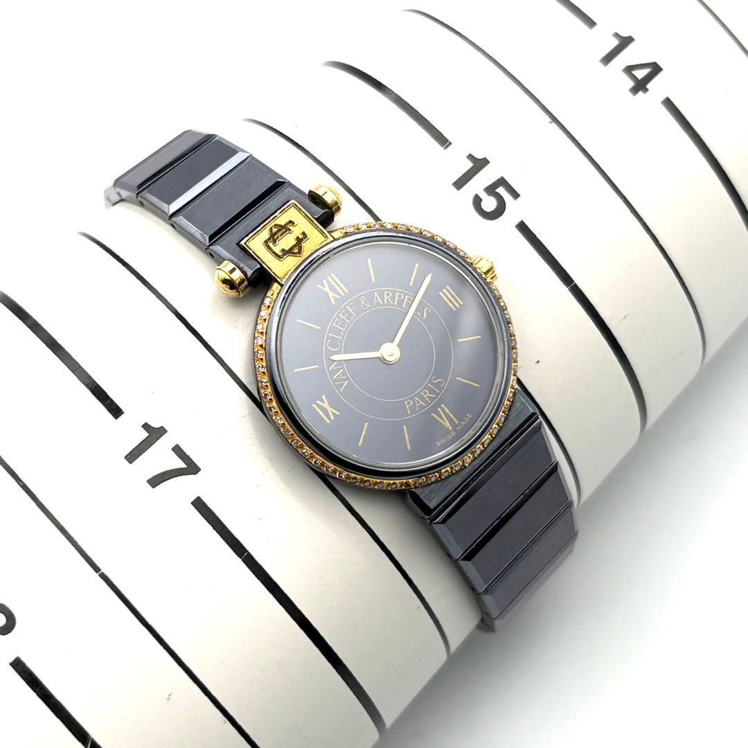 【美品・希少・稼働品】ヴァンクリーフ&アーペル VCA ラコレクション ダイヤ