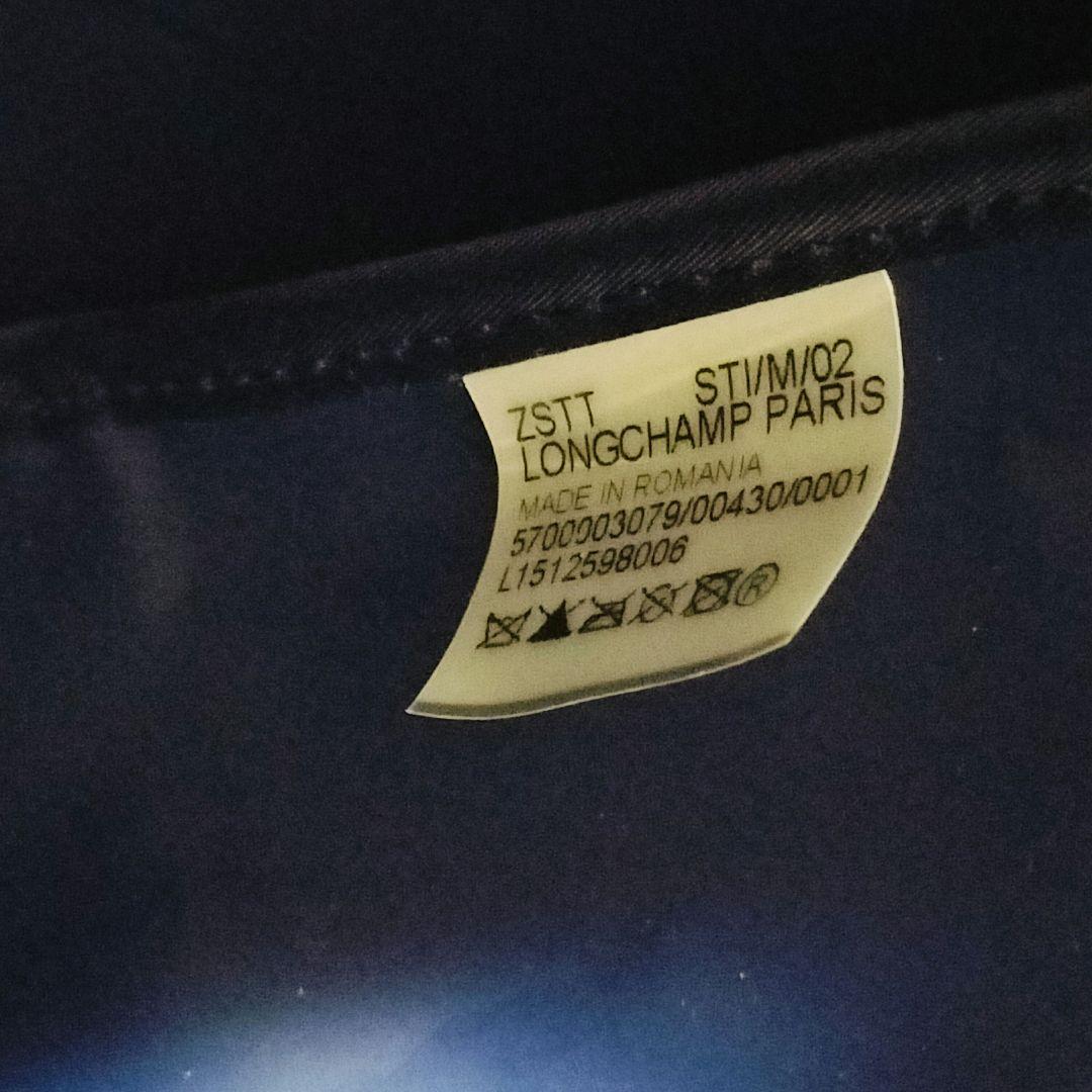 ✨️美品✨️ ロンシャン ルプリアージュ ネオ 2WAY ネイビー Sサイズ