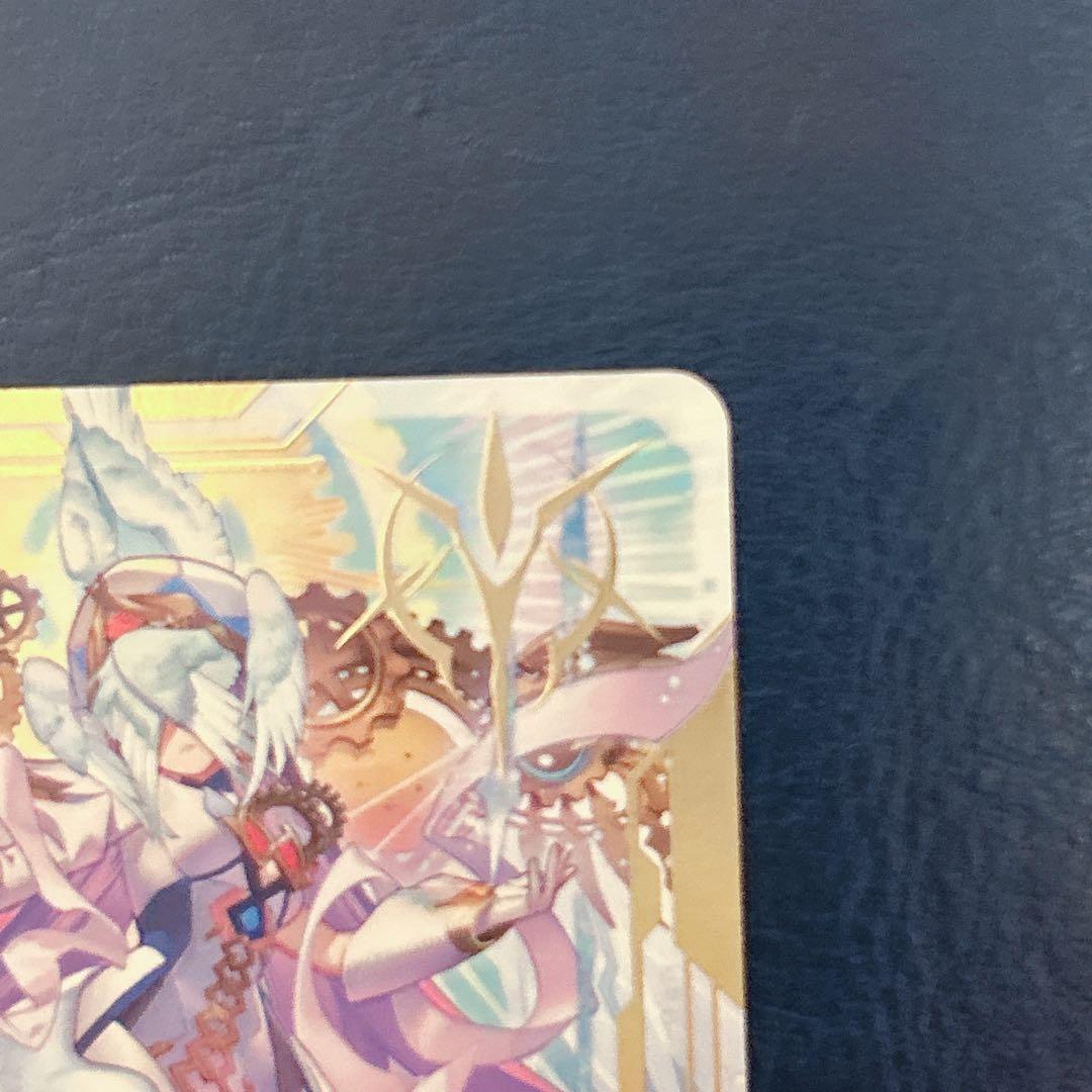 D-PR/906 2024 時の運命者 リィエル=アモルタ