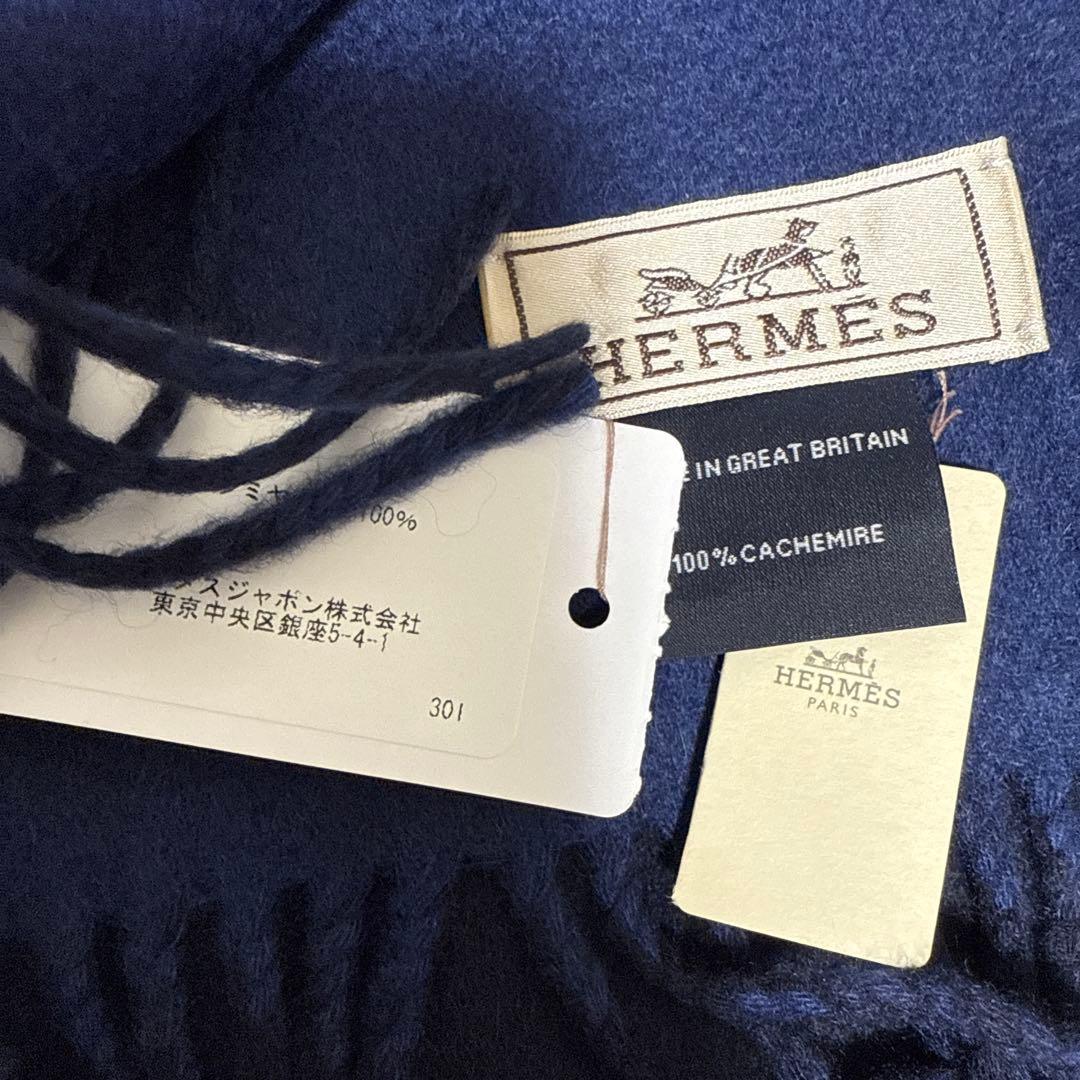 いもぽん　エルメス　マフラー　カシミア　HERMES 新品未使用