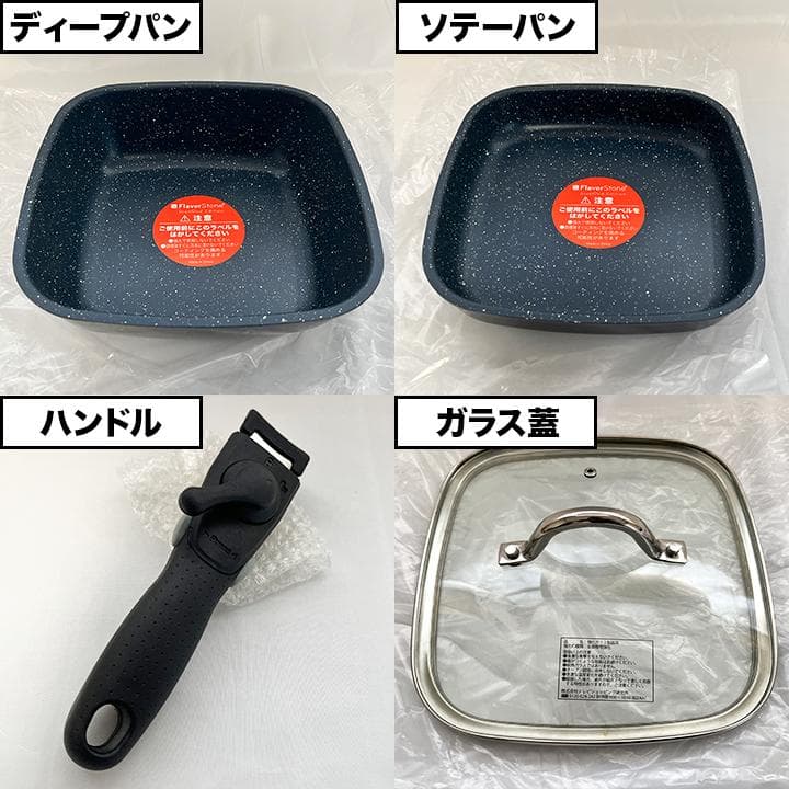 【新品・未使用】フレーバーストーン ダイヤモンドエディション
