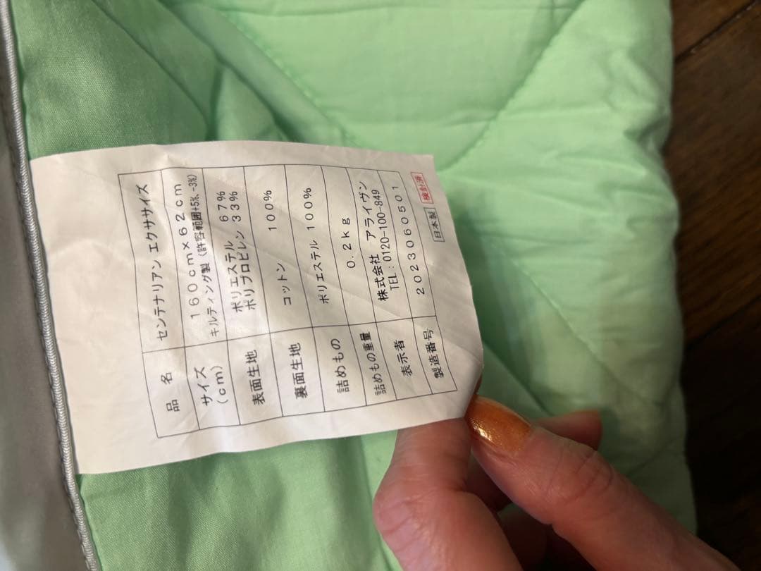 インヴェル　リチャージセンテナリアンエクササイズ