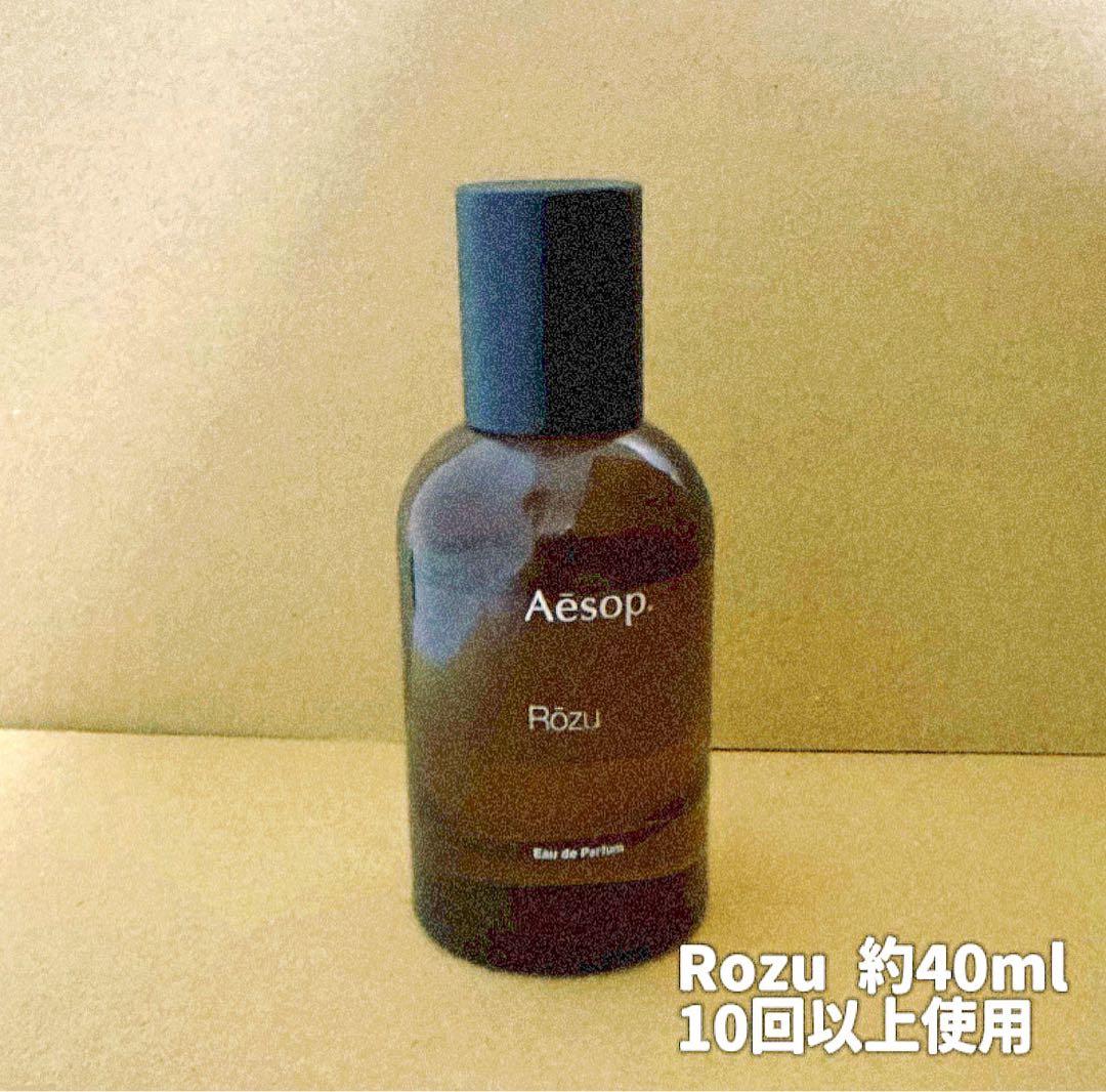 ⭐︎最終値下げ⭐︎【イソップ】香水/ルームスプレー(エレミア・ローズ/イストロス)