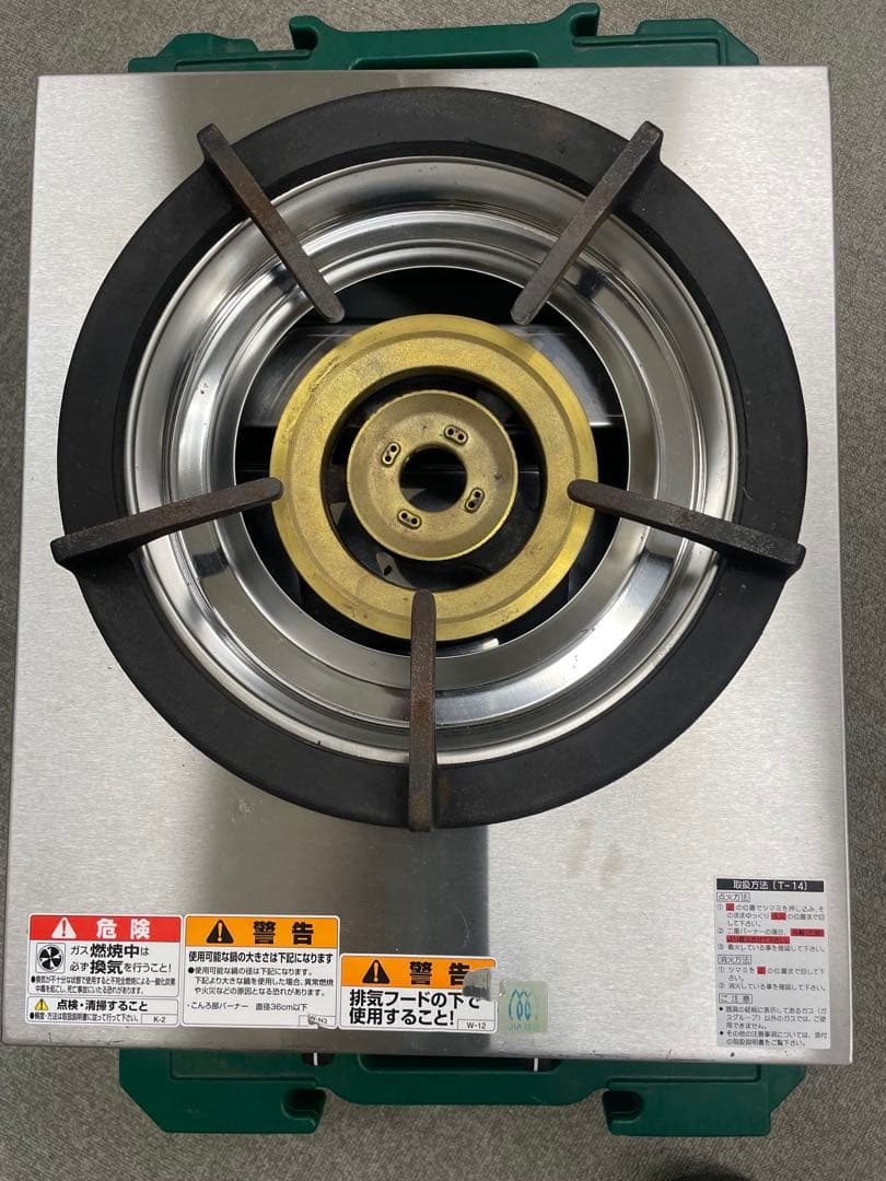 【M】　マルゼン　ガステーブルコンロ　1口コンロ　M-211C