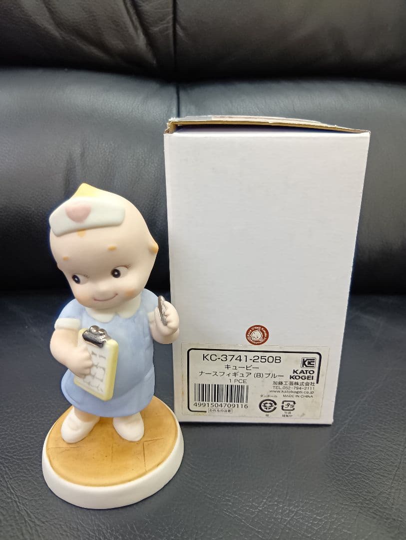 ローズオニール キューピー　ナースフィギュア ブルー